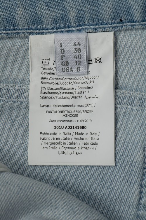 Джинсы с высокой талией 21.06.2023 Newlife.moda