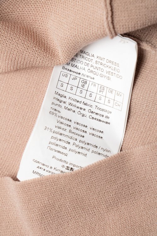 Коктейльное платье 20.06.2023 Newlife.moda