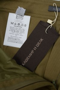 Повседневные брюки 26.05.2023 Newlife.moda