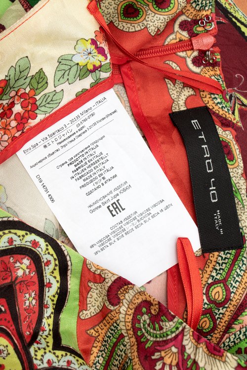 Юбка макси 02.05.2023 Newlife.moda