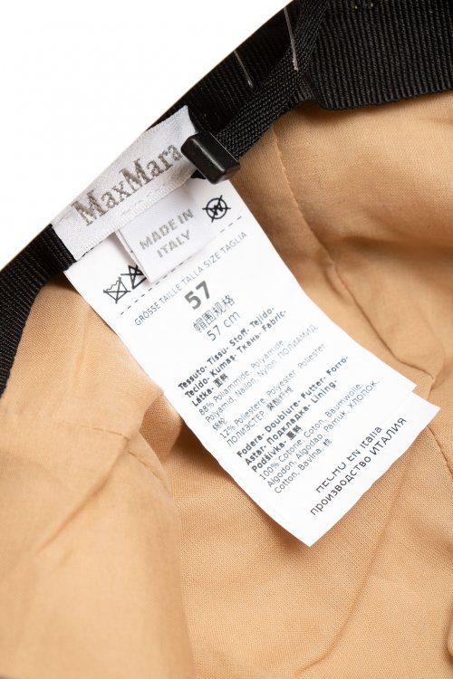 Шляпа 29.04.2023 Newlife.moda