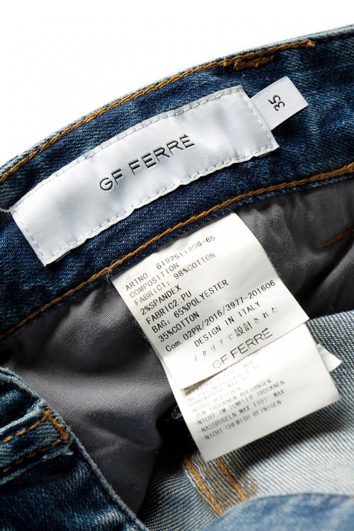 Узкие джинсы 10.08.2022 Newlife.moda