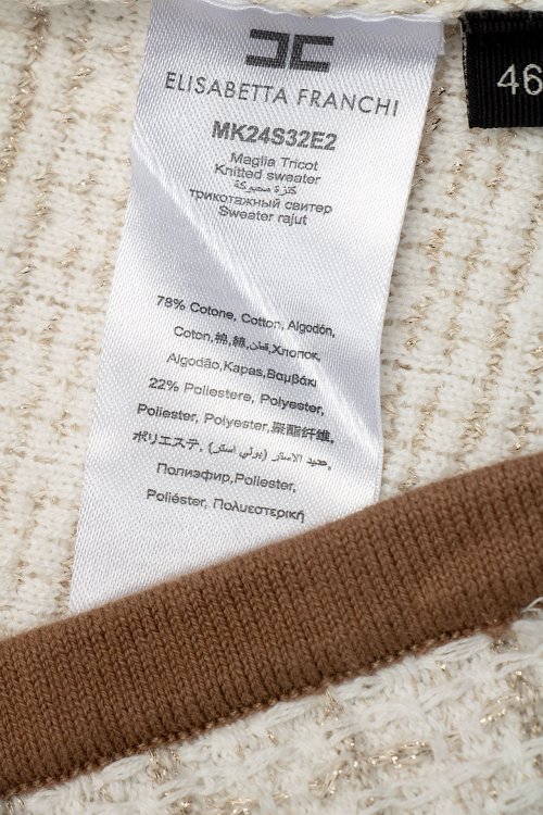 Жакет 17.12.2023 Newlife.moda