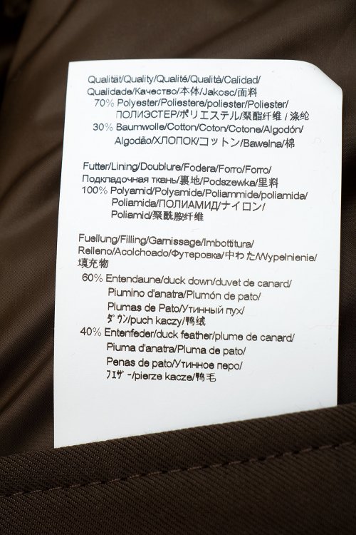 Пуховик 16.12.2023 Newlife.moda