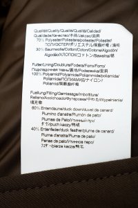 Пуховик 16.12.2023 Newlife.moda