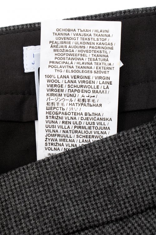 Повседневные брюки 16.12.2023 Newlife.moda