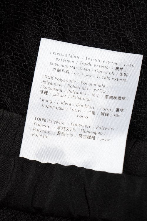 Юбка макси 16.12.2023 Newlife.moda