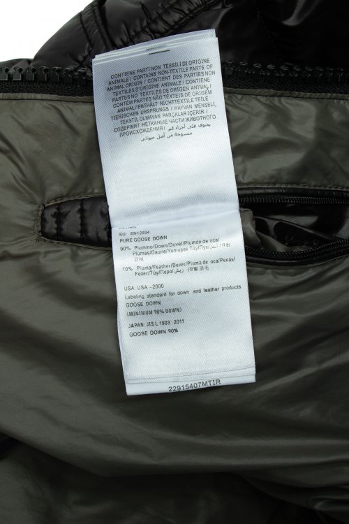 Пуховик 20.12.2023 Newlife.moda