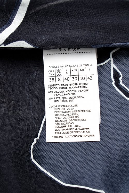 Блуза 23.12.2023 Newlife.moda