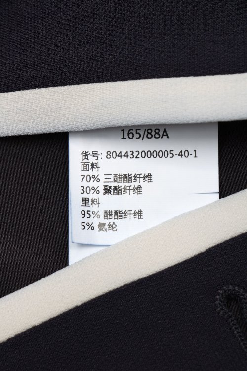 Жакет 29.12.2023 Newlife.moda