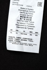 Свитшот 28.12.2023 Newlife.moda