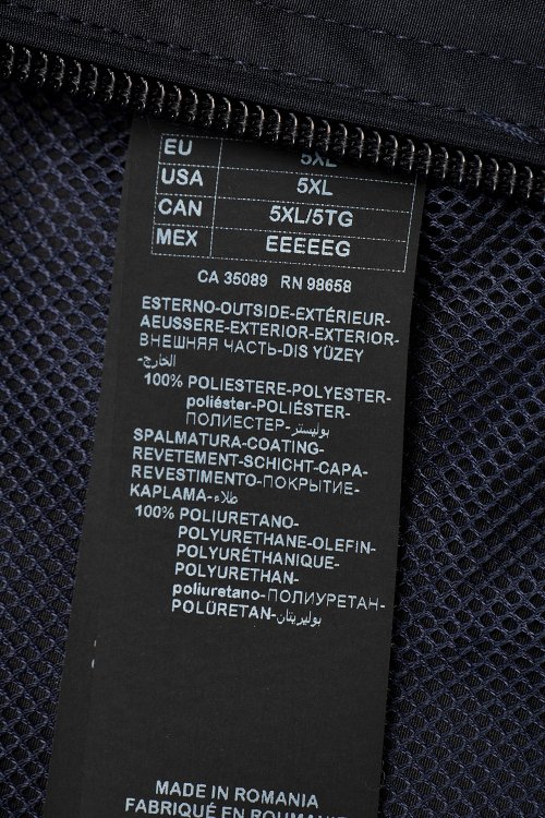 Ветровка 07.01.2024 Newlife.moda