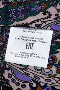 Повседневное платье 01.02.2024 Newlife.moda