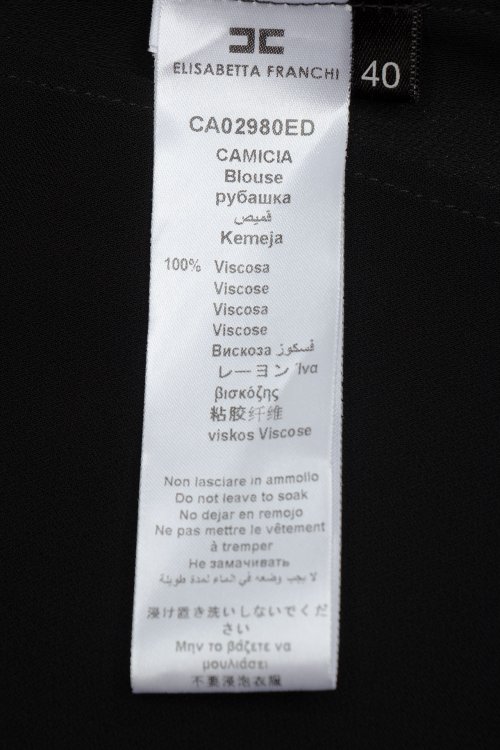 Блуза 20.01.2024 Newlife.moda