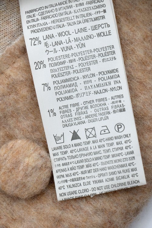 Жакет 14.01.2024 Newlife.moda