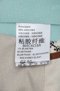 Юбка макси 05.02.2024 Newlife.moda