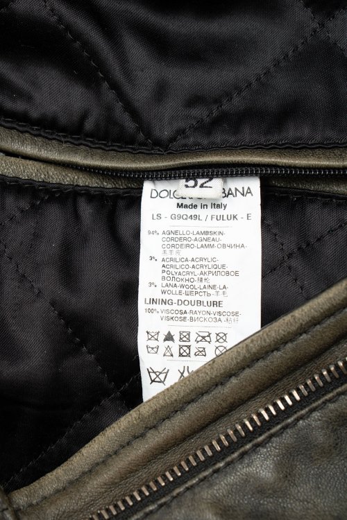 Кожаная куртка 05.02.2024 Newlife.moda