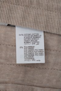 Спортивные брюки 14.02.2024 Newlife.moda