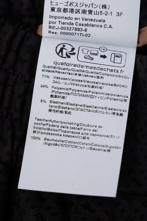 Повседневные брюки 20.02.2024 Newlife.moda