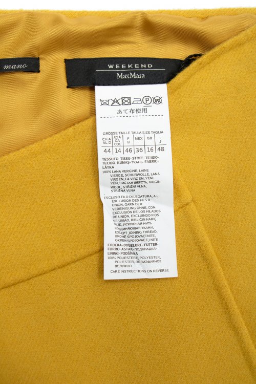 Юбка мини 22.02.2024 Newlife.moda