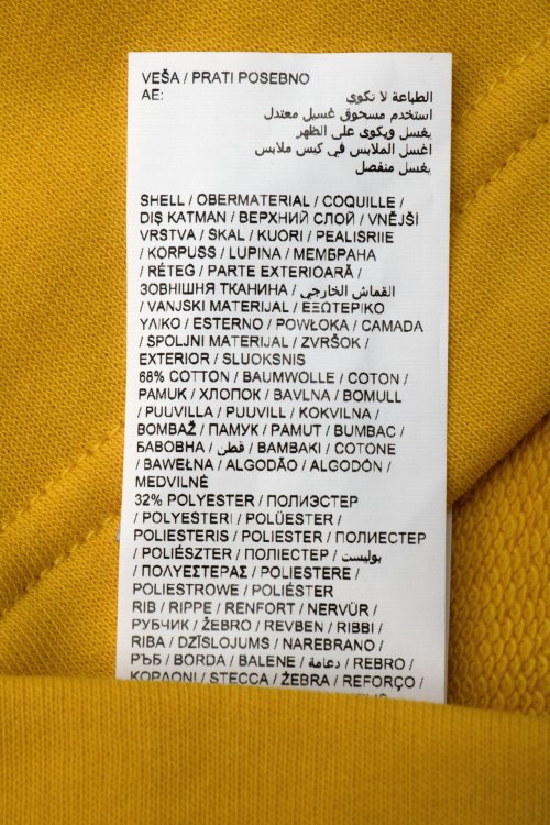 Олимпийка 24.02.2024 Newlife.moda