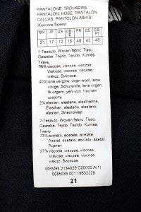 Повседневные брюки 08.03.2024 Newlife.moda