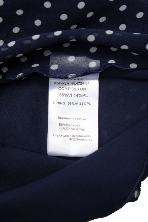 Костюм с брюками 06.03.2024 Newlife.moda