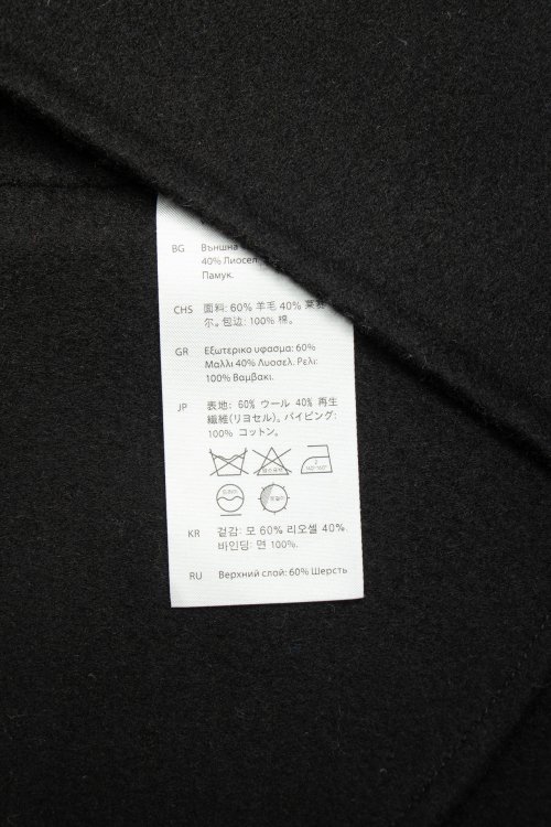 Жилет 06.03.2024 Newlife.moda