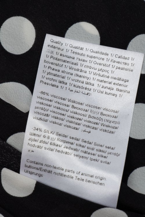 Блуза 01.03.2024 Newlife.moda