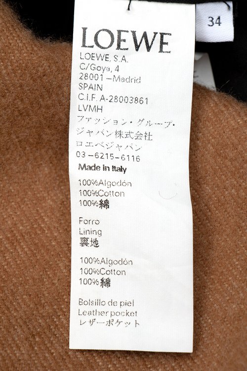 Тренч 02.03.2024 Newlife.moda