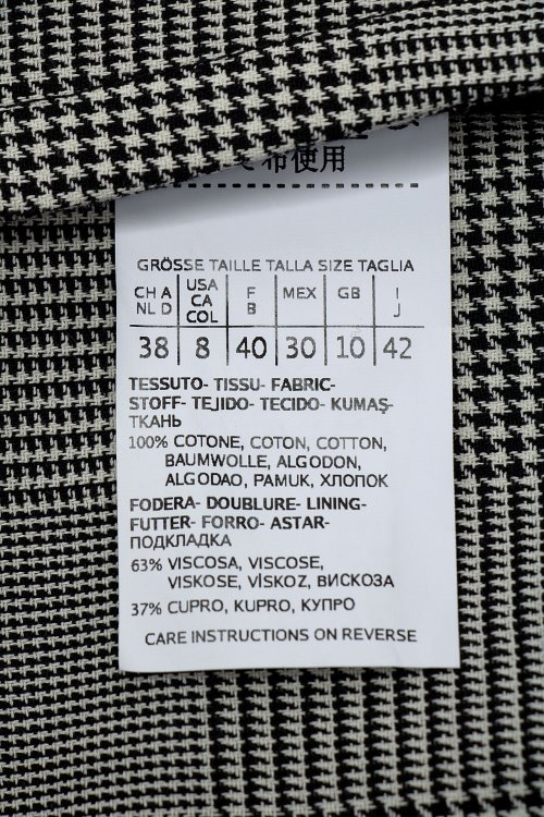 Тренч 14.03.2024 Newlife.moda