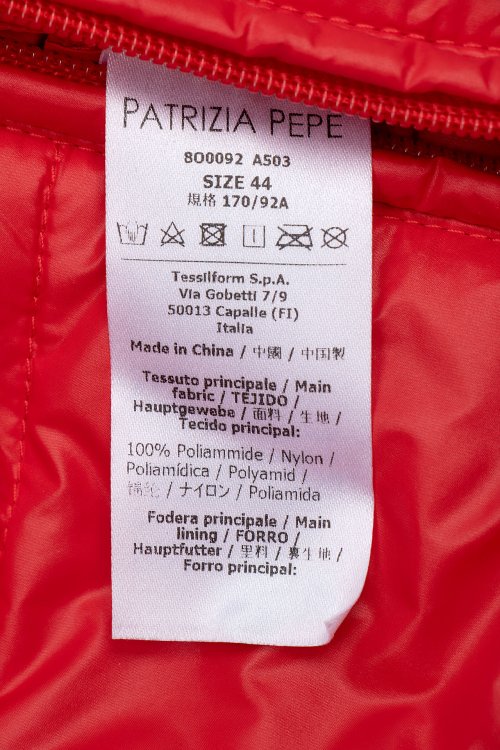 Демисезонная куртка 13.03.2024 Newlife.moda