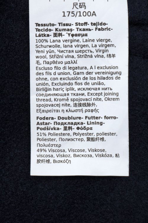 Пальто 15.03.2024 Newlife.moda