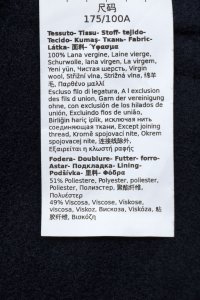 Пальто 15.03.2024 Newlife.moda