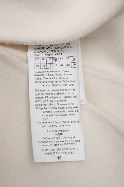 Пальто 18.03.2024 Newlife.moda