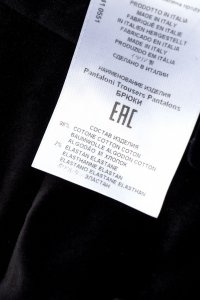 Повседневные брюки 21.03.2024 Newlife.moda