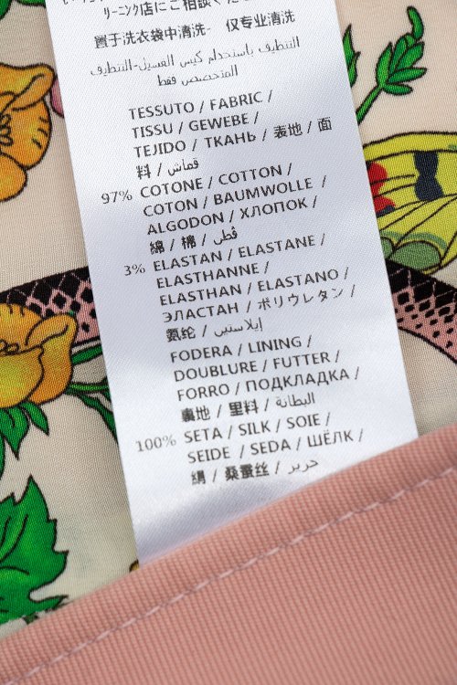 Жакет 21.03.2024 Newlife.moda