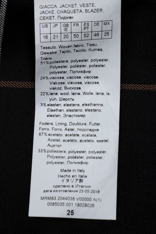 Жакет 26.03.2024 Newlife.moda