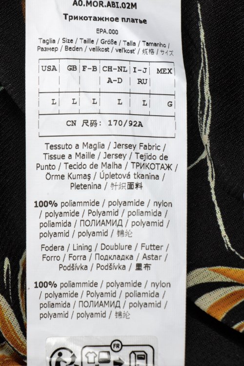 Повседневное платье 26.03.2024 Newlife.moda