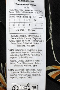 Повседневное платье 26.03.2024 Newlife.moda