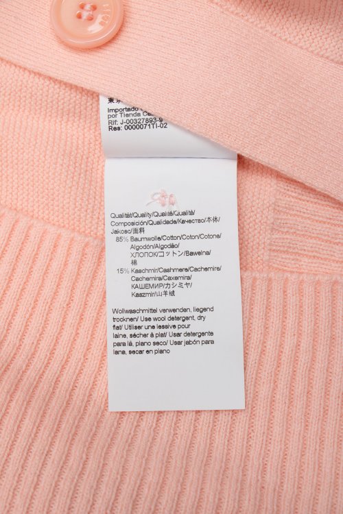 Кардиган 24.03.2024 Newlife.moda