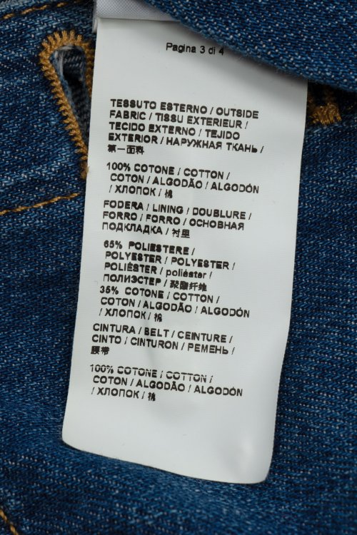 Джинсовый комбинезон 25.03.2024 Newlife.moda