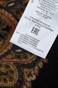 Шарф 25.03.2024 Newlife.moda