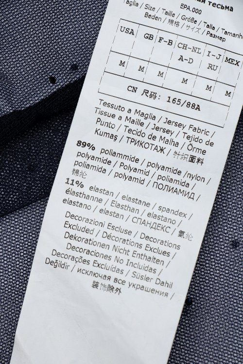 Блуза 25.03.2024 Newlife.moda