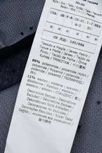 Блуза 25.03.2024 Newlife.moda