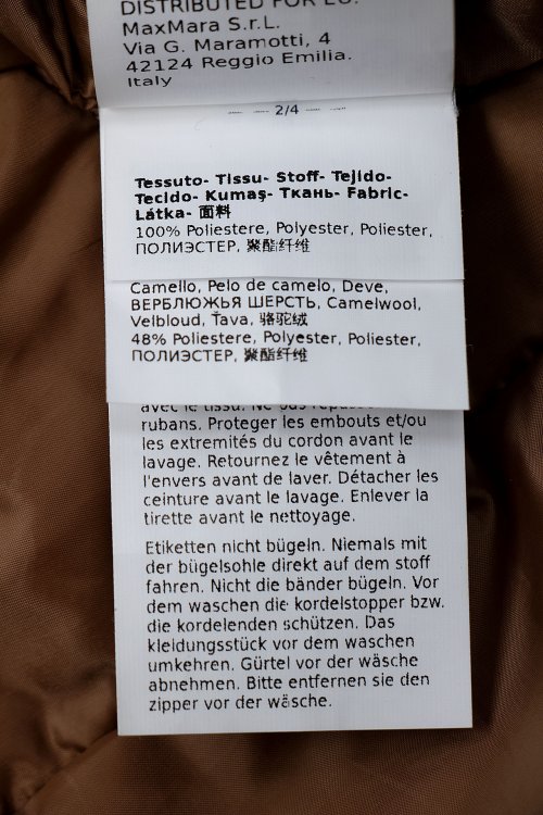 Пальто 25.03.2024 Newlife.moda