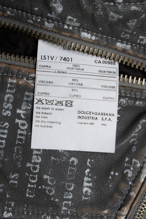 Кожаная куртка 29.03.2024 Newlife.moda