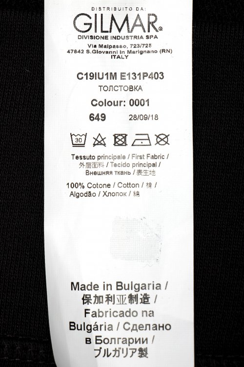 Толстовка 01.04.2024 Newlife.moda