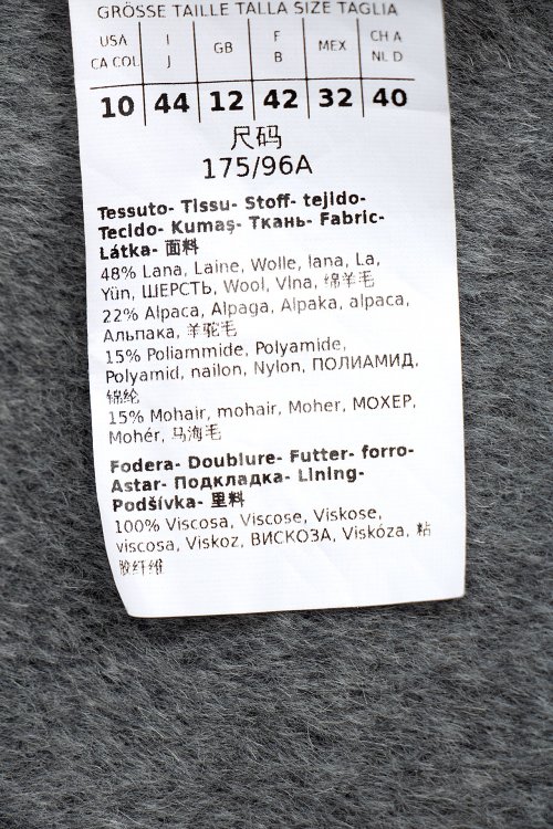 Пальто 31.03.2024 Newlife.moda