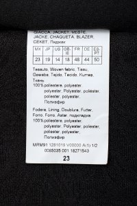 Жилет 02.04.2024 Newlife.moda